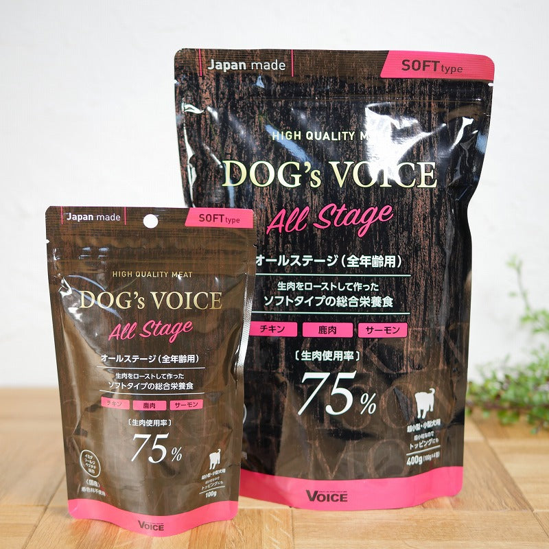 DOG's VOICE セミモイストフード〈オールステージ全年齢用〉 – VOWWOW