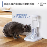 どこでも置ける給水器【LAKURIA STAND】ラクリアスタンド