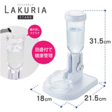 どこでも置ける給水器【LAKURIA STAND】ラクリアスタンド