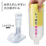 どこでも置ける給水器【LAKURIA STAND】ラクリアスタンド