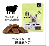 【機能性おやつ】イティトリーツ