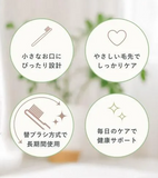 小型犬用 ソラデー 専用替ブラシ(4本入り) ｜水と光で磨ける愛犬用歯ブラシの交換用ブラシ【デンタルケア SOLADEY】
