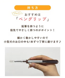 小型犬用 ソラデー 専用替ブラシ(4本入り) ｜水と光で磨ける愛犬用歯ブラシの交換用ブラシ【デンタルケア SOLADEY】