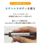 ソラデー5　小型犬用 歯ブラシ｜水と光で磨ける愛犬用歯ブラシ【デンタルケア SOLADEY】