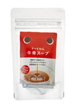 【天然素材・無添加】ドットわんスープ（国産牛骨使用）