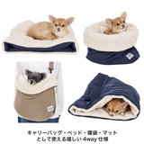 【MANDARINE BROTHERS】スリーピングバッグ