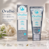 【OraBio】オーラバイオペーストPRO 50g［無香料］