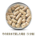 【K9ナチュラル】チキン・フィースト