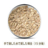 【K9ナチュラル】チキン・フィースト