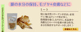 【フォルテ】シャーク