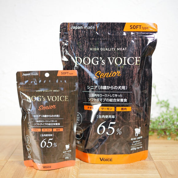 DOG's VOICE　セミモイストフード〈シニア８歳からの犬用〉