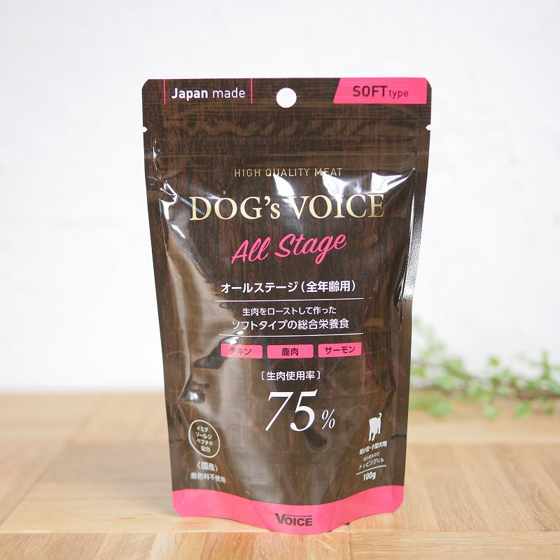 DOG's VOICE All Stage セミモイストフード 400g×７袋 DOG's VOICE セミモイストフード〈オールステージ全年齢用