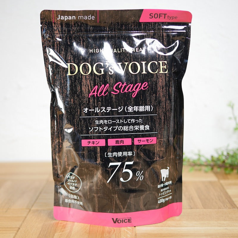 DOG's VOICE セミモイストフード〈オールステージ全年齢用