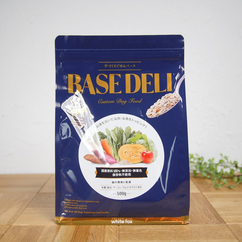 ベースデリを愛犬に試した口コミと評判！ 安全性とフードの特徴を徹底検証【悪評は？】 | ones ベースデリ